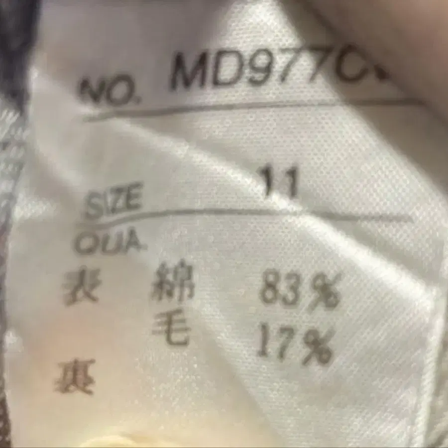 11번째 상품 이미지