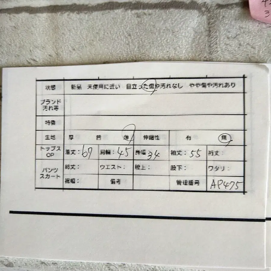 11번째 상품 이미지