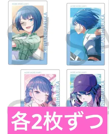 프로세카 에피카 ePick card 23B 23C 모어모어점프 하루카