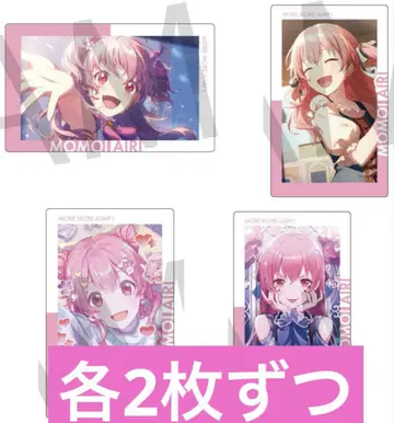 프로세카 에피카 ePick card 23C 24C 모어모어점프 아이리
