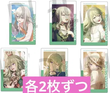 프로세카 에피카 ePick card 23A 23B 24C 원더쇼 타네네