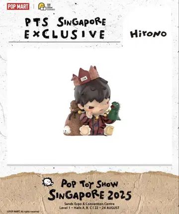 hirono back to play 피규어 싱가포르 한정판