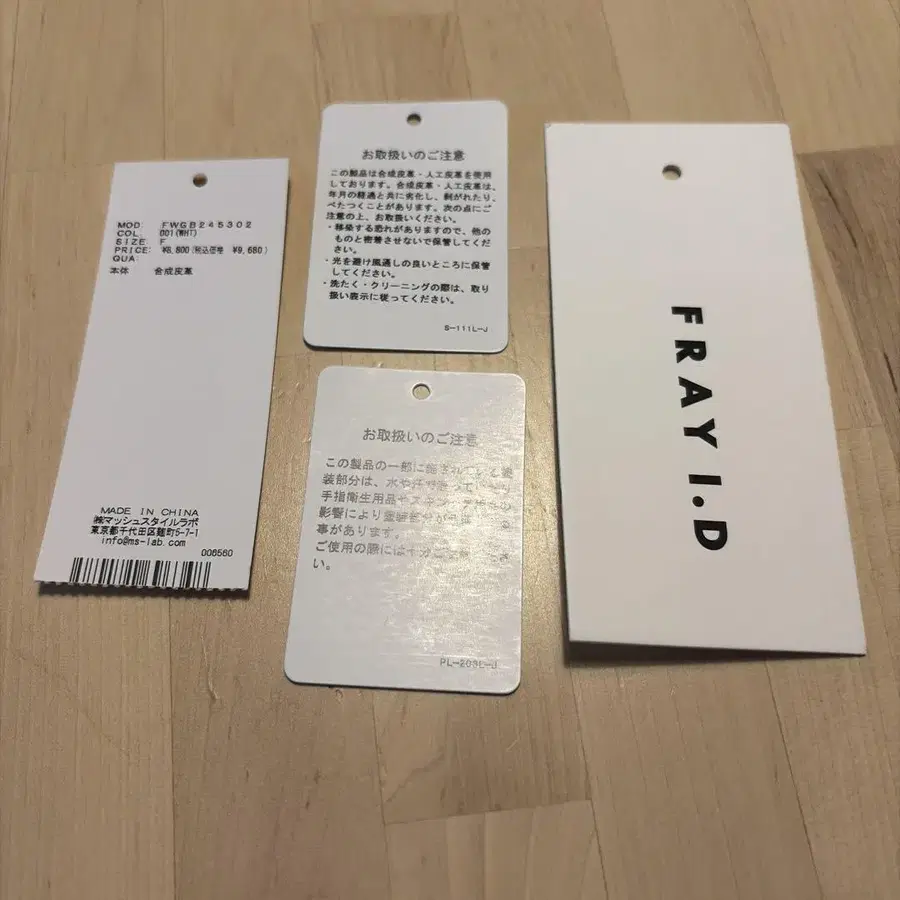 8번째 상품 이미지