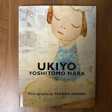 나라 요시토모 UKIYO 작품집 아트북 현대 아트