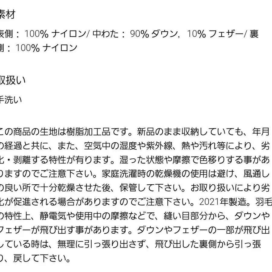 9번째 상품 이미지
