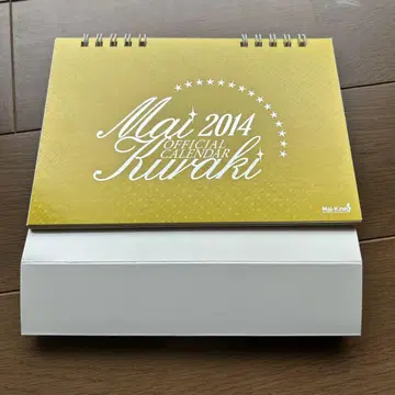 쿠라키 마이 2014 Official Calendar