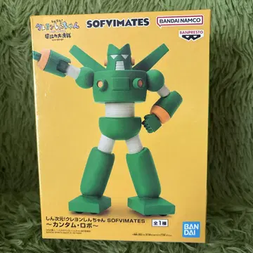 짱구는 못말려(크레용 신짱) 칸담 로보 피규어 새상품