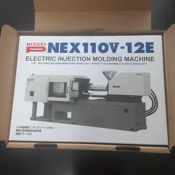 NISSEI NEX110V-12E 플라스틱 모델 키트