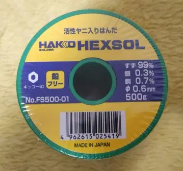 [ 미개봉 ] 납 프리 솔더 500g FS500-01