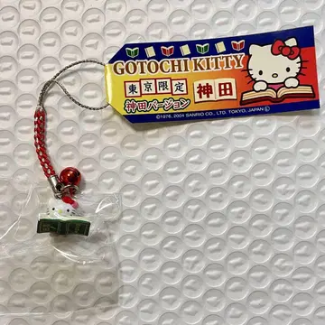 지역 한정 키티 도쿄 한정 칸다