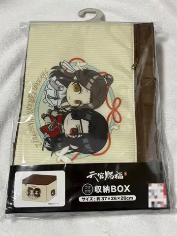 천관사복 수납 BOX