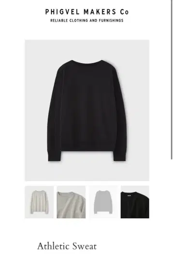 phigvel Athletic Sweat