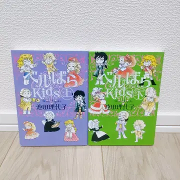 베르사이유의 장미 Kids 상하의 세트