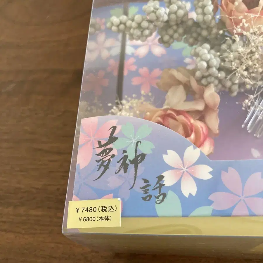 4번째 상품 이미지