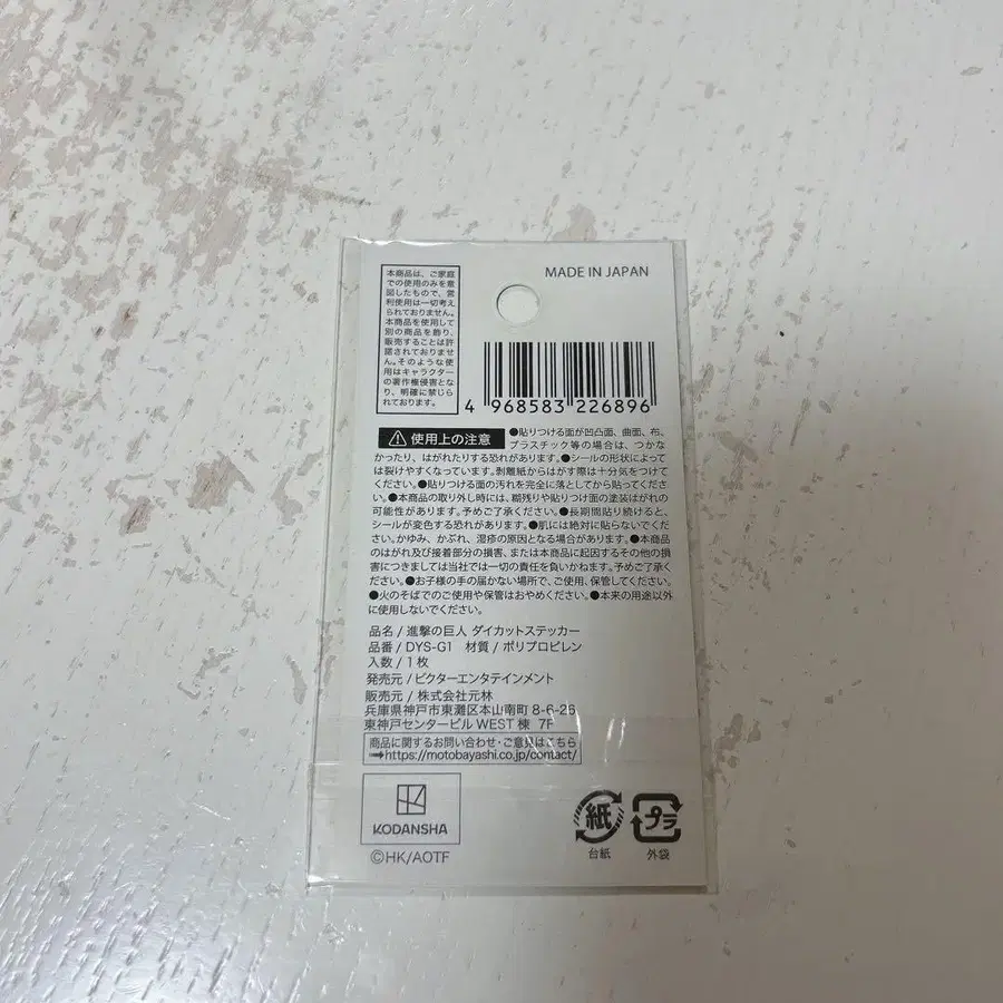 6번째 상품 이미지