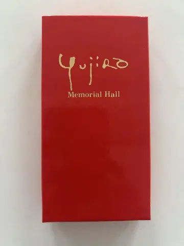 이시하라 유지로 Yujiro Memorial Hall 키링