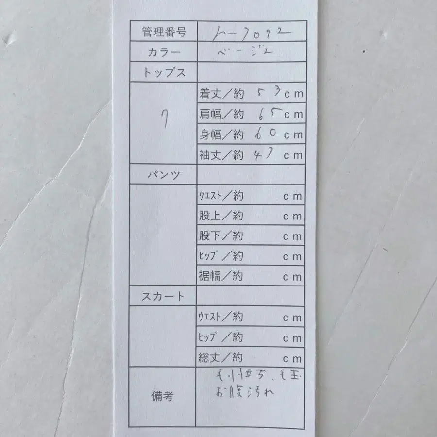 10번째 상품 이미지