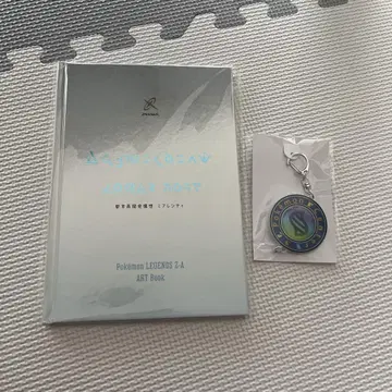 포켓몬 예약 특전 키링 아트북