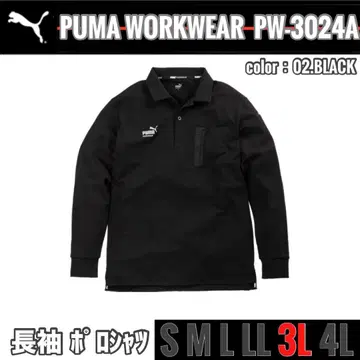1 PUMA PW-3024A 02 블랙 3L 긴팔 액티브 피케 셔츠
