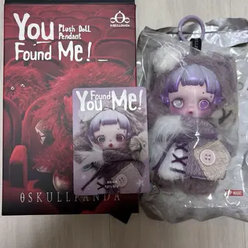 SKULLPANDA You Found Me ratty bear