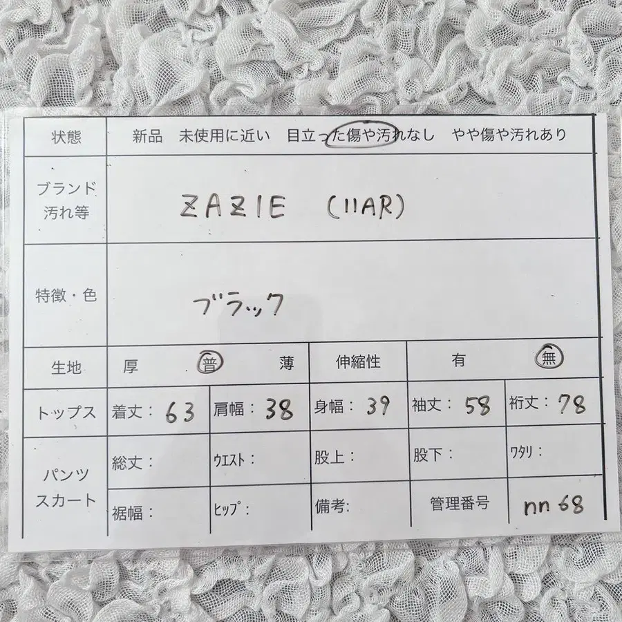 9번째 상품 이미지
