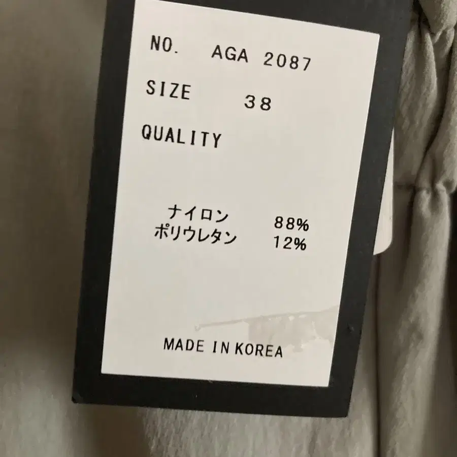 8번째 상품 이미지
