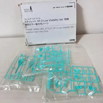 상자 없음 프레임 암즈 걸 스티렛 특전 특별 컬러 머리카락 부품