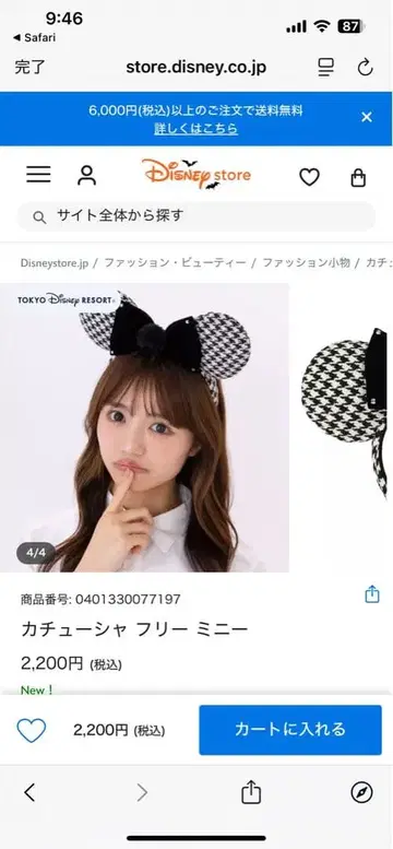 머리띠 프리 미니 체크 무늬