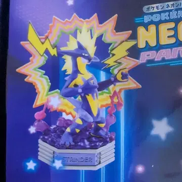 POKEMON NEON PARTY 스트더