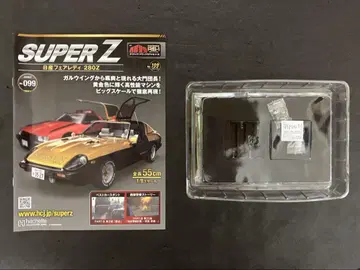 아셰트 서부경찰 슈퍼 Z 280Z
