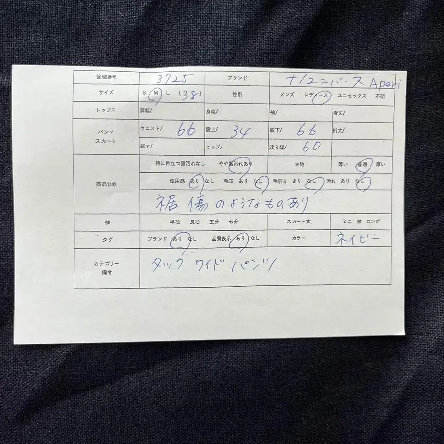 12번째 상품 이미지