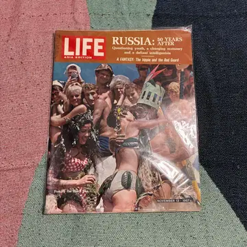[ 60s 빈티지 ] 라이프 아시아 에디션 1967년