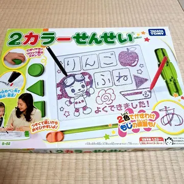 타카라토미 2컬러 선생님