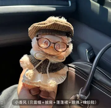 labubu 러브러브 누이 의류 귀여운 5종 세트