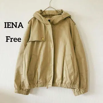 이에나 IENA 마운틴 후드티 베이지 후드 부착 자켓 5879