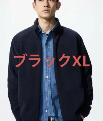 유니클로 플리스 자켓