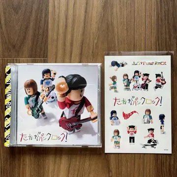 사바시스터 타카가 펑크 록! CD+DVD 스티커 포함