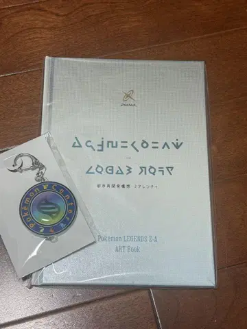 [ 미사용 새상품 ] PokemonLegendsZA ARTBook 키링