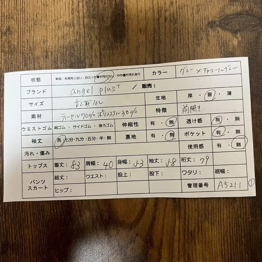 2번째 상품 이미지
