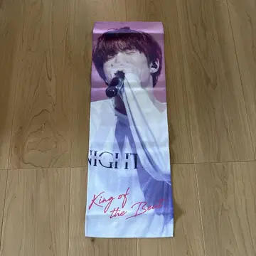 ASTRO 진진 슬로건