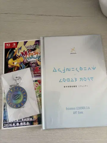 [ 미사용 새상품 ] PokemonLegendsZA ARTBook 키링