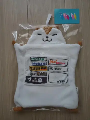 TBS [ 가간모 ] 포켓 타월