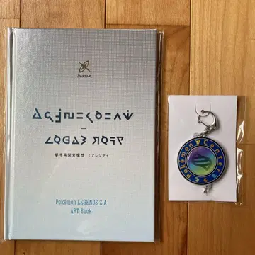 Pokemon LEGENDS Z-A 아트북&키스톤풍 키링