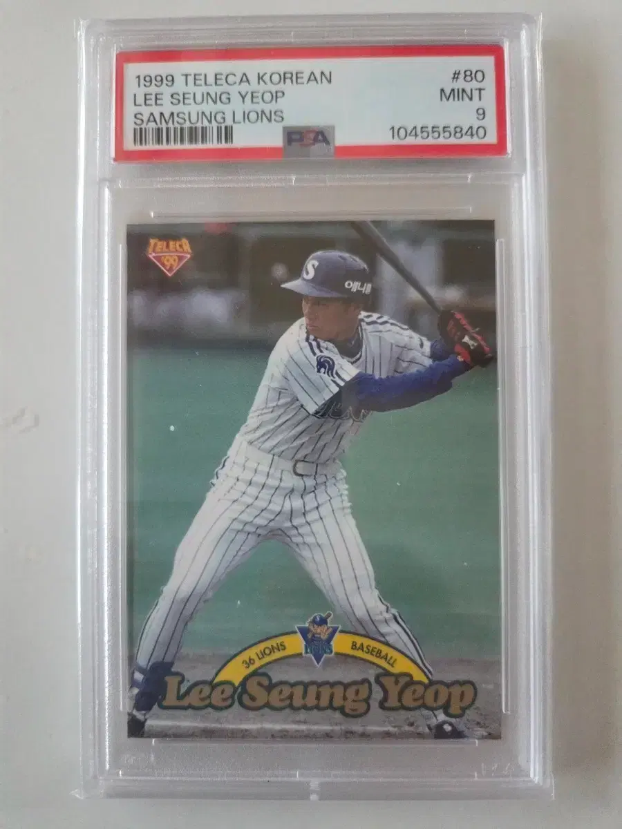 1999 테레카 이승엽 PSA9 등급카드