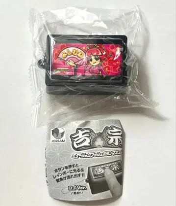 요시무네 가챠 히메