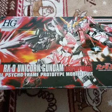 HG 유니콘 건담