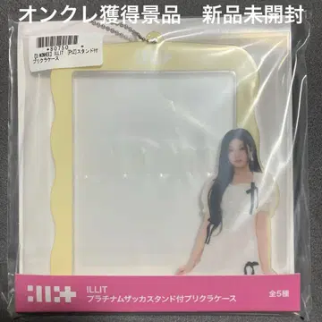 ILLIT 스탠드 부착 프리쿠라 케이스 WONHEE