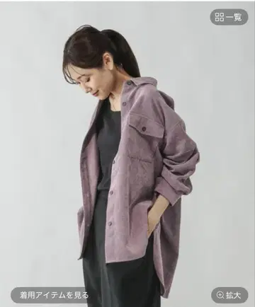 글로벌 워크 이지케어 코듀로이 셔츠