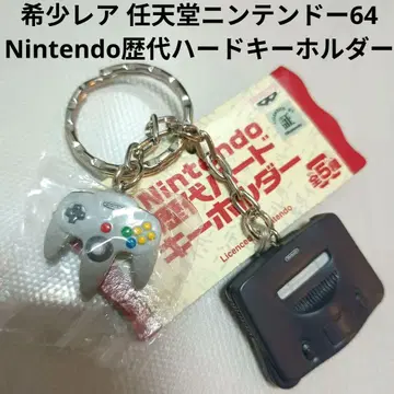 레어 닌텐도 64 Nintendo 역대 하드 키링 스트랩