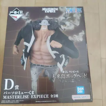 원피스 제일복권 D상 피규어